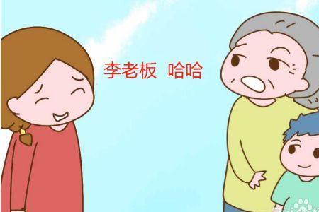 称呼同学亲是什么意思