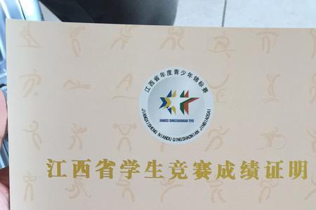 夏令营奖状内容怎么写