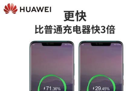 华为手机能用安卓充电器吗