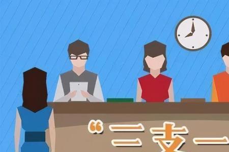 什么是三教一支