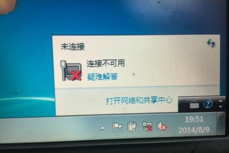 笔记本为什么wifi的驱动装不上