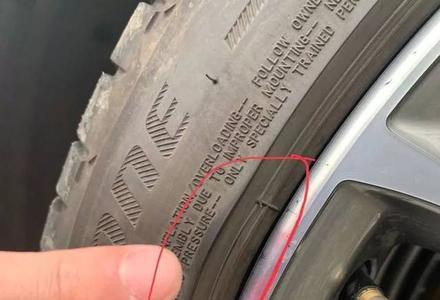 远路防爆胎质量怎样