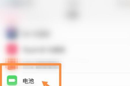 iphone13promax为什么设置低电量模式有点卡