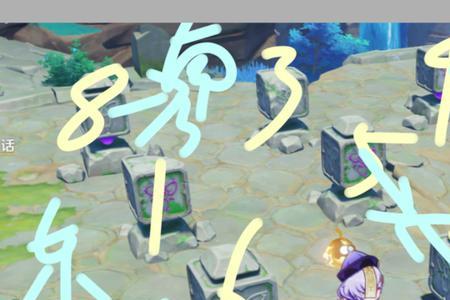 珊瑚宫四个雷柱子解密顺序