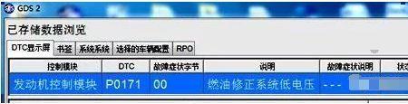 燃油修正过浓清洗油路有用吗
