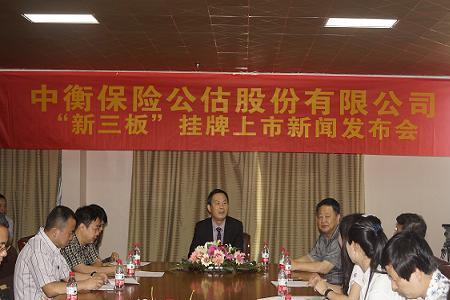 中衡保险公估可靠吗
