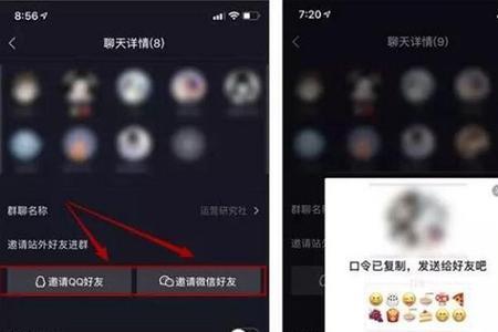 抖音私聊信息怎么恢复