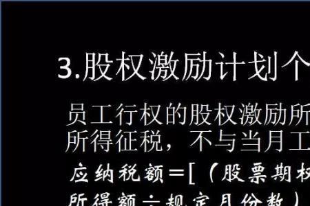 企业统征代码是什么