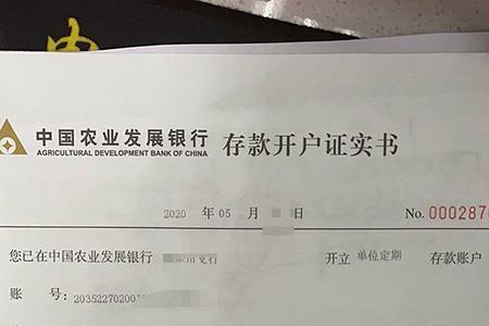 共管账户能不能单方解除