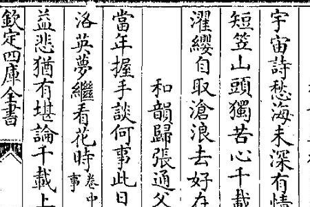 濯缨开头的诗句