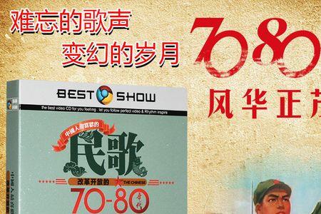 ktv必点民歌