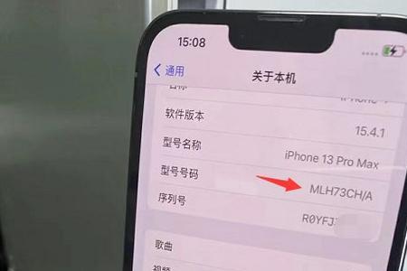 苹果手机经常拒保吗