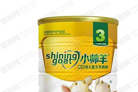 康吉祥有机羊奶粉一桶300克多少钱