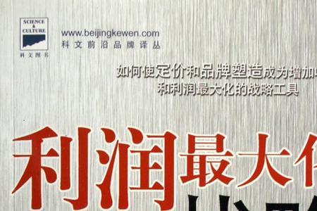 资本与利益是什么意思