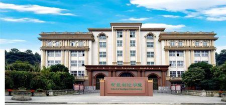 文轩职业技术学院开学时间
