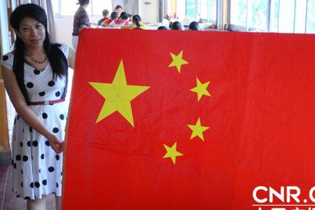 像什么的五星红旗形容词