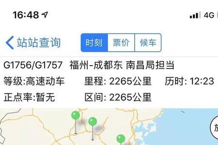 贵阳和福州面积比较