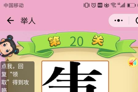 牛气冲天对应的成语