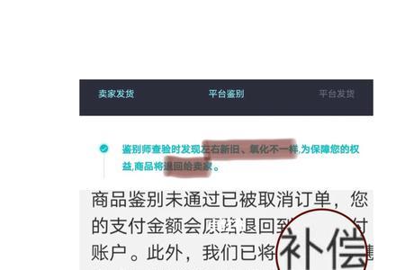 毒app双11有优惠吗