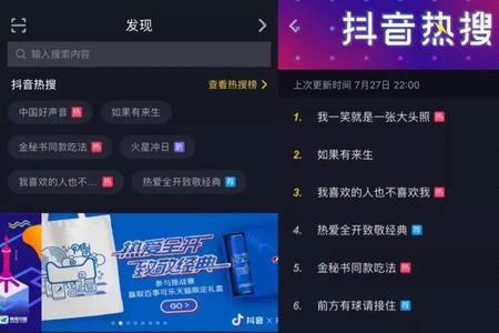 抖音转化数是什么意思