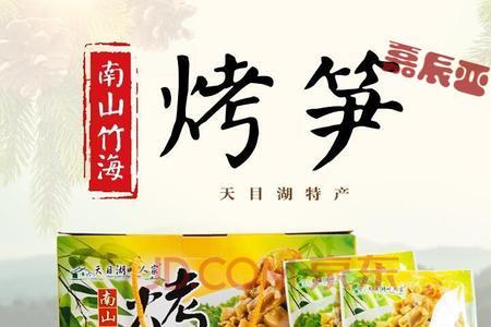 买包装好的竹笋是片好还是丝好