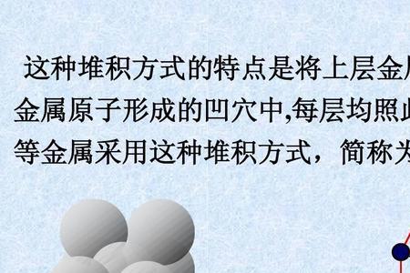 晶体的化学符号
