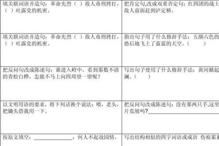 沉着的什么填空