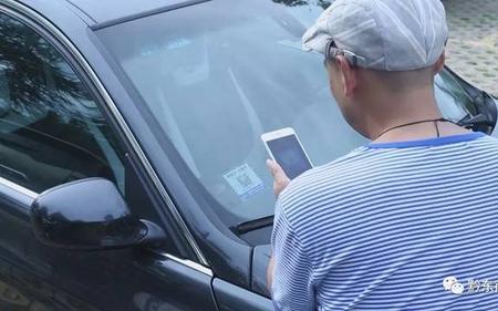 半夜12点以后怎样联系车主挪车