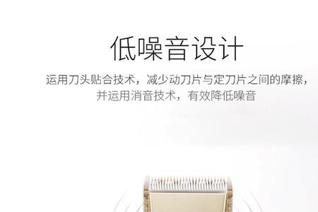 奥克斯理发器电推剪怎么换刀头