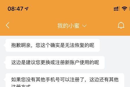 淘宝店无故被扣款