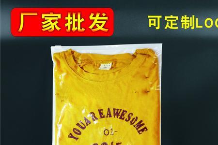 胶料衣服是什么材料