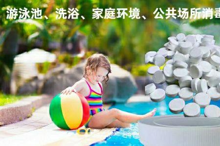 消毒泡腾片可以放在游泳池里吗