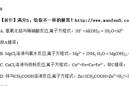 氢氧化铝的反应化学方程式