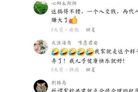 分内事和份内事情区别
