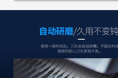 罗曼伦电推剪怎样拆装