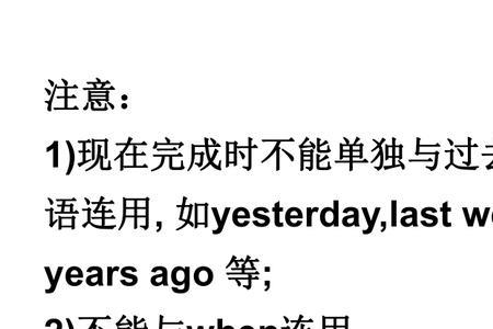 stop过去完成时