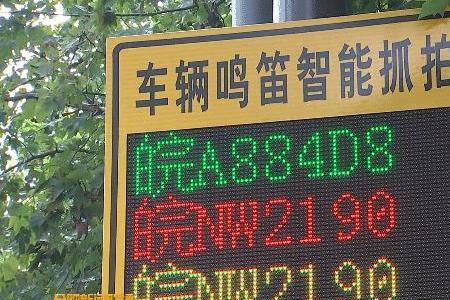 闪灯鸣笛是什么功能