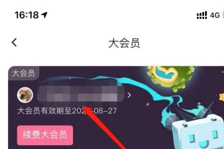 b站不登录可以缓存吗