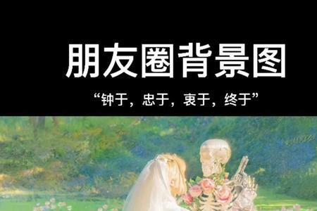 终于钟于忠于衷于的顺序