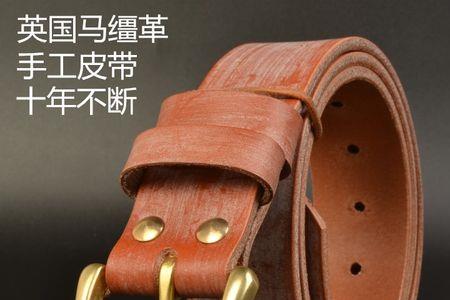 马缰与枥木哪个腰带好