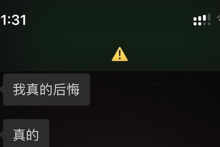 前男友说删了又加回来干嘛