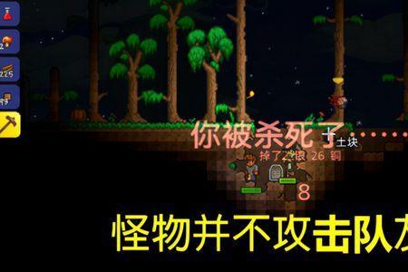 泰拉瑞亚可咂可乐有什么用