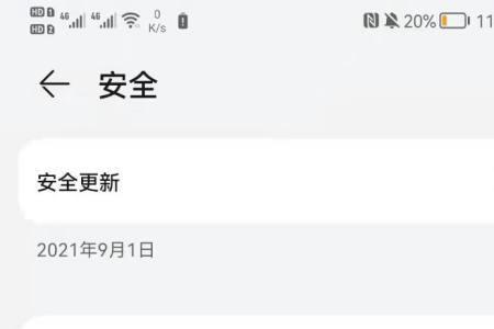 mate20翻盖设置方法