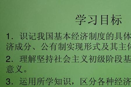 学好高中政治究竟有什么用