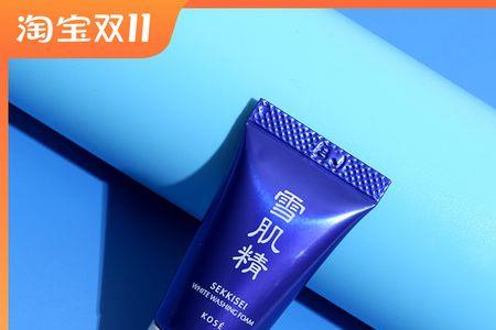 雪肌精洗颜霜和洗颜乳区别