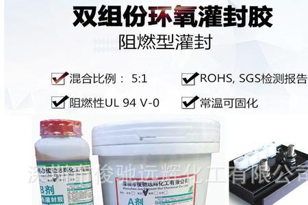 ab胶绝缘吗