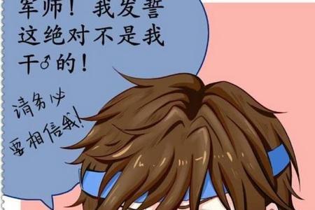 诸葛亮和赵云谁结婚早