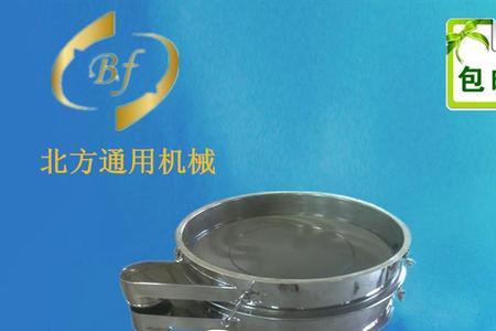 批筛是什么意思