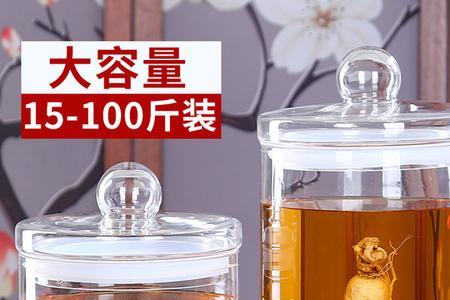 自泡的药酒可以快递吗
