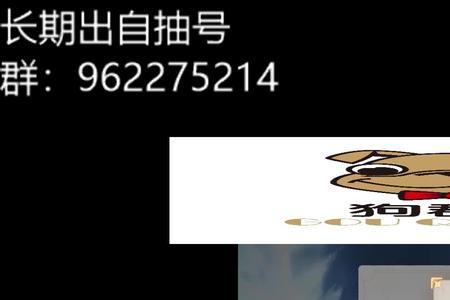 原神自抽号买到后怎么登录